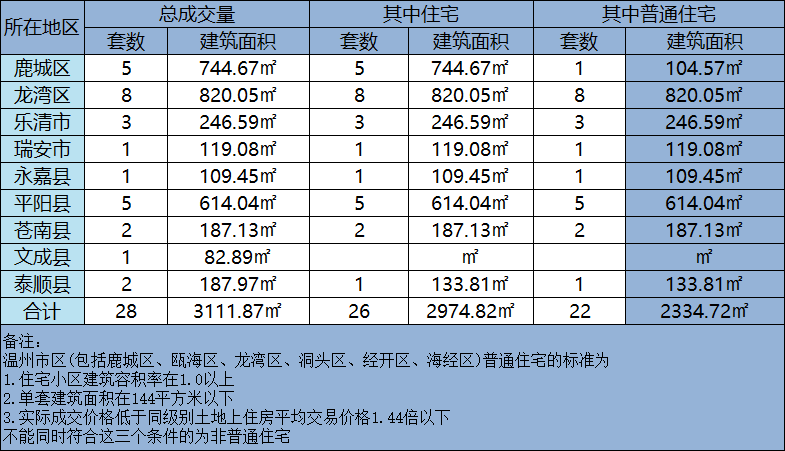 微信图片_20240527121705.png