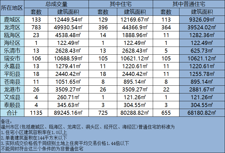 微信图片_20240531141905.png
