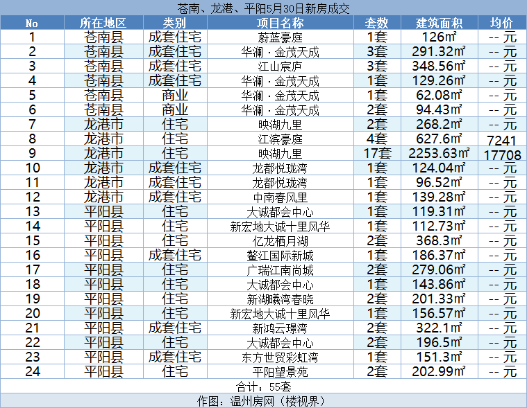 微信图片_20240531141857.png