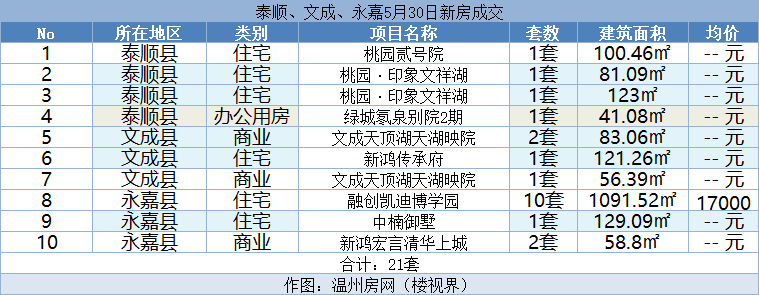 微信图片_20240531141854.png