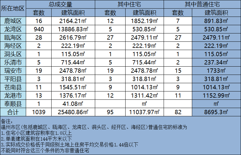 微信图片_20240606170207.png