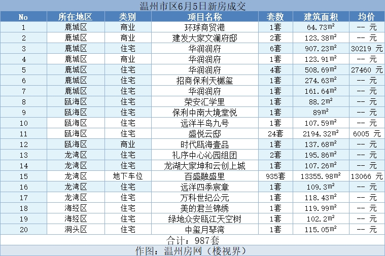 微信图片_20240606170204.png