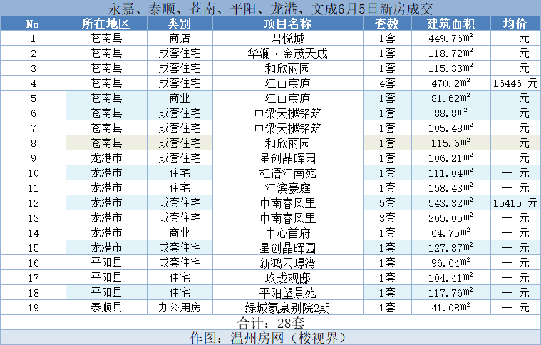 微信图片_20240606170158.png