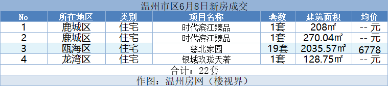 微信图片_20240609131931.png