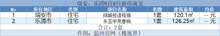 微信图片_20240609131928.png