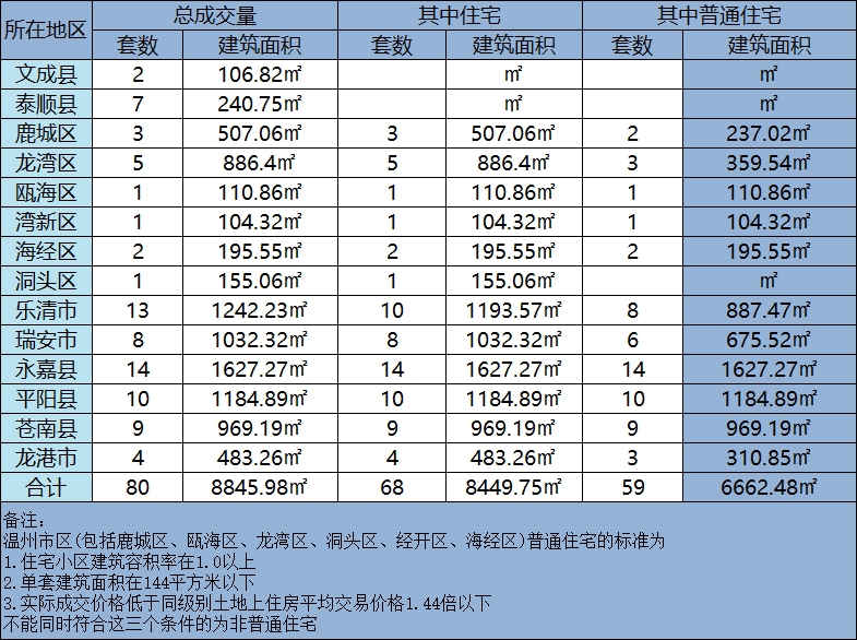微信图片_20240612123134.png