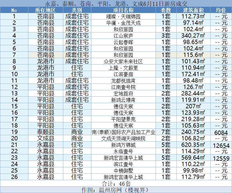 微信图片_20240612123125.png