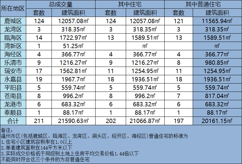 微信图片_20240615132554.png