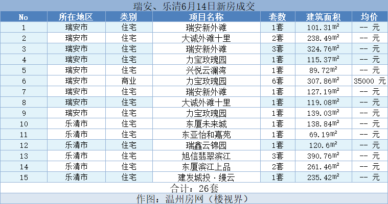 微信图片_20240615132549.png