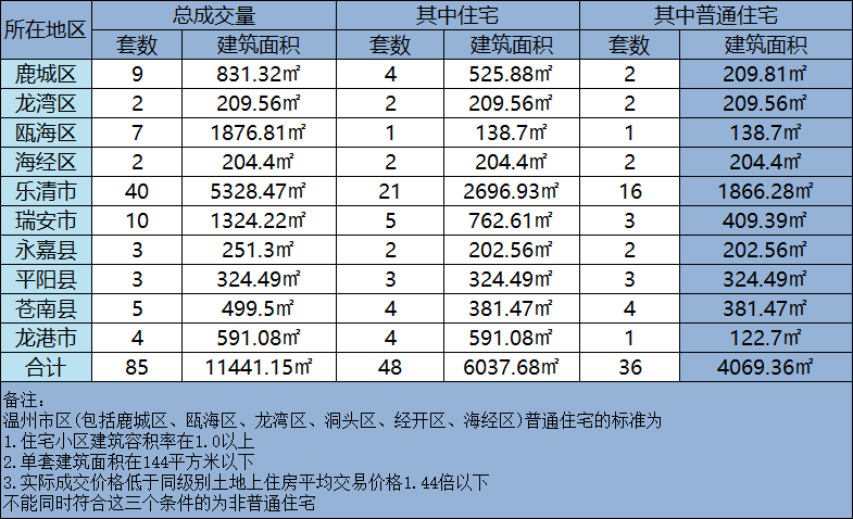 微信图片_20240802141712.png