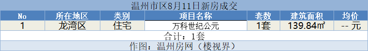 微信图片_20240812155242.png