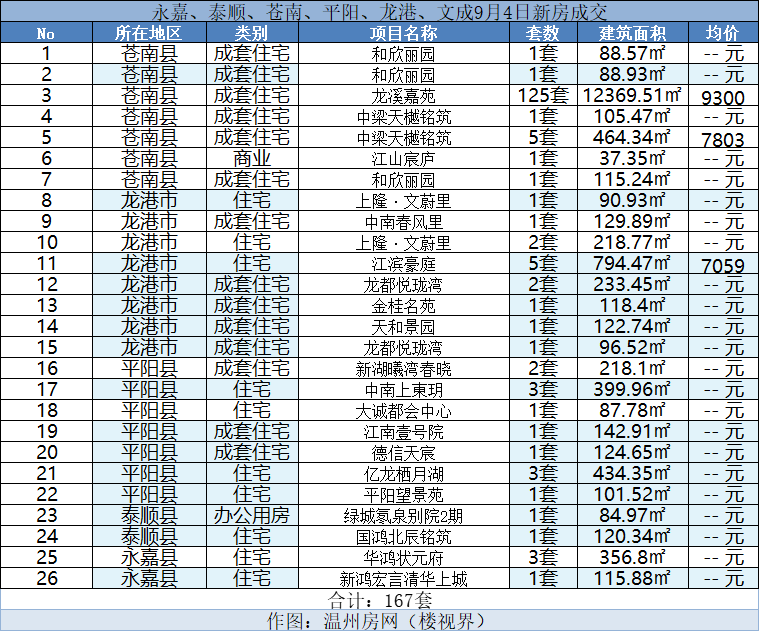 微信图片_20240907214816.png