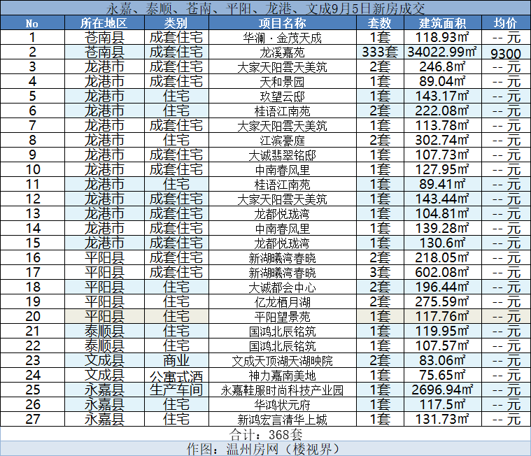 微信图片_20240907220841.png