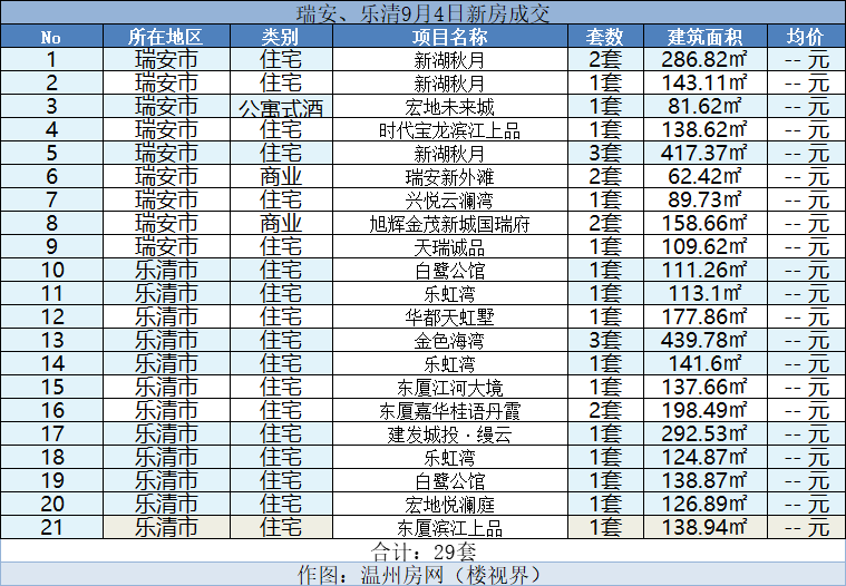 微信图片_20240907230223.png