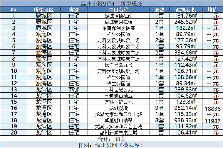 微信图片_20240907230846.png