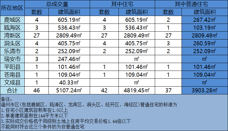 微信图片_20240909201201.png