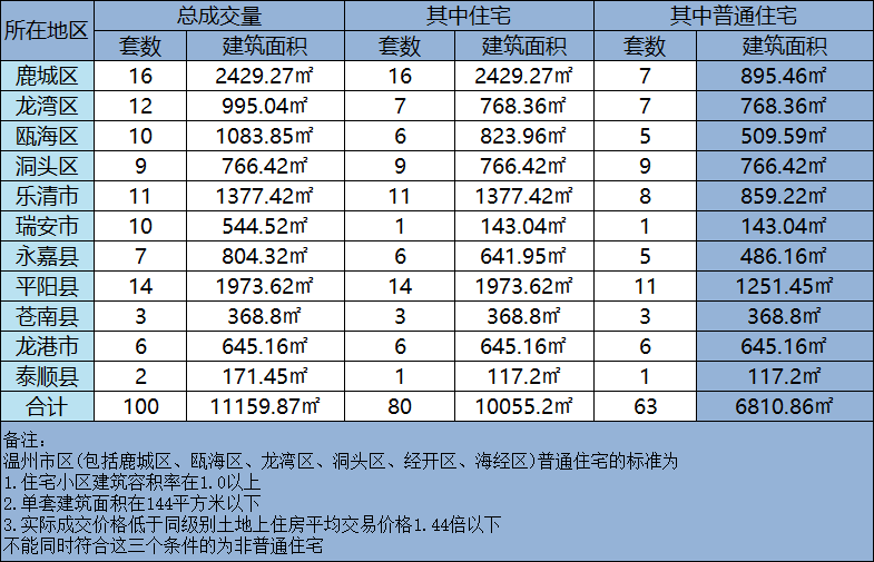 微信图片_20240911231014.png