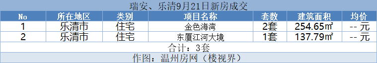 微信图片_20240923195717.png