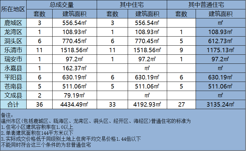 微信图片_20241008201922.png