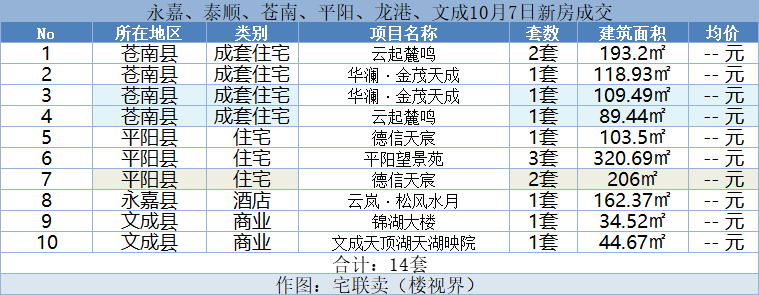 微信图片_20241008201914.png