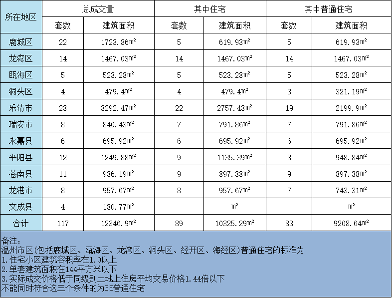 微信图片_20241009203619.png