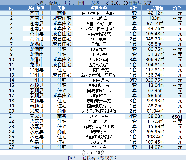 微信图片_20241030195527.png
