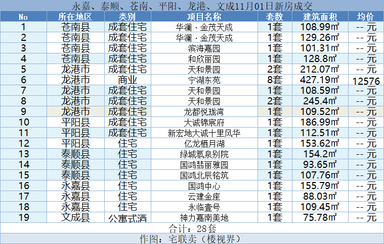 微信图片_20241103213725.png