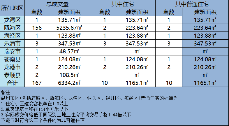 微信图片_20241104201141.png