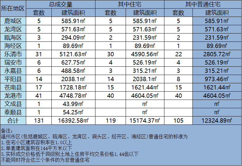 微信图片_20241124201400.png