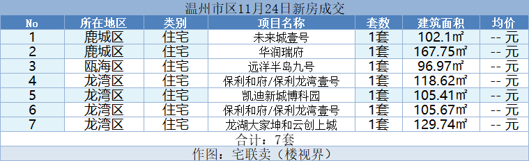 微信图片_20241125201915.png