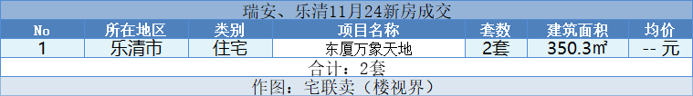 微信图片_20241125201913.png