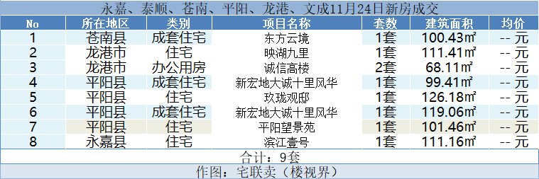 微信图片_20241125201909.png