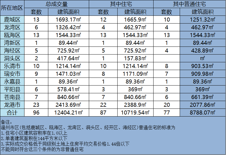 微信图片_20241201210614.png