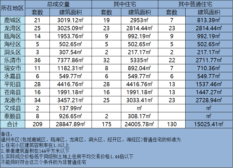 微信图片_20241201211755.png